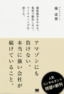 著書(1) 著書(1)