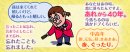 爆笑漫談を厳選収録! 爆笑漫談を厳選収録!