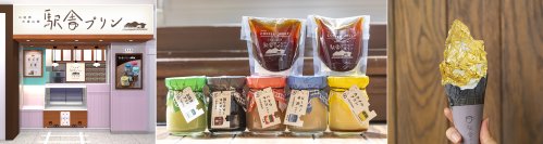 小田原土産の新定番！「駅舎プリン」のテイクアウト専門店「小田原大雄山線 駅舎プリン」がJR小田原駅に9/25(月)オープン