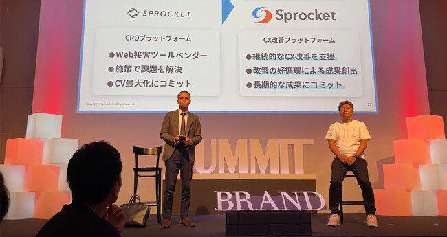 ブランドのファンを増やす方法は？「寸劇」形式でDINETTEのCX改善事例を紹介