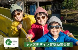 ソライズキッズアウトドア ソライズキッズアウトドア