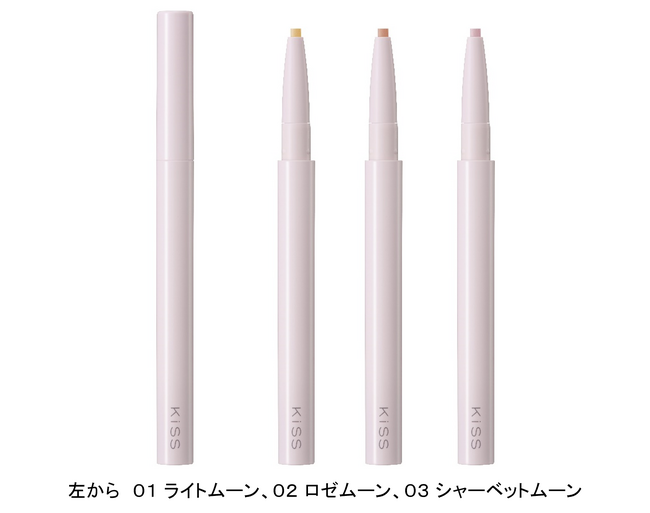 キス　ムーンスポットライナー　全３色　２０２３年１０月９日（月）ロフト先行数量限定発売／２０２３年１０月２３日（月）全国数量限定発売