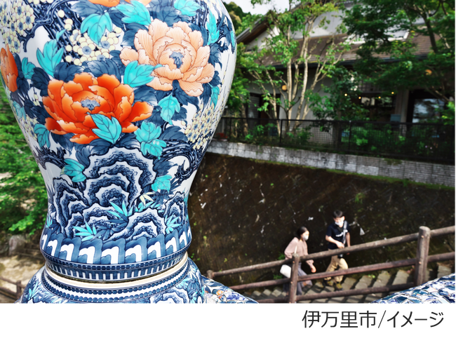 伊万里市移住体験ツアー募集「いまり暮らし体感ツアー2日間」発売