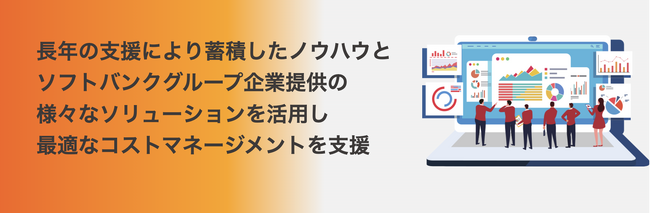 【新サービス】間接経費のコスト削減を支援するディーコープ、間接材の適正な購買およびその購買活動の継続化を支援するトータルサービス “Enterprise BSM サービス”をリリース。