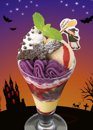 【銀座コージーコーナー】Trick or Sweets? ハロウィン限定「スイート ハロウィンパフェ」が9月26日から登場！