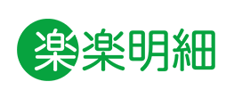 一休.comを運営する株式会社一休が2023年10月から「楽楽明細」を導入インボイス制度対応に伴い、毎月10,000件以上の請求書発行を自社システムから移行