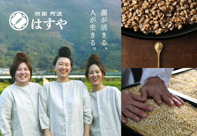 納豆屋が作る「粉ヨーグルト」に大容量サイズが登場！毎日の菌活をもっとお得に！5種100億個の乳酸菌が、飲んでも料理でも美味しく摂れる粉末タイプの菌活食「粉ヨーグルト 大袋200g」9月15日新発売。