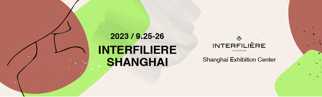 株式会社ヴィオレッタが国際見本市「アンテルフィリエール 上海（Interfiliere Shanghai）」に出展