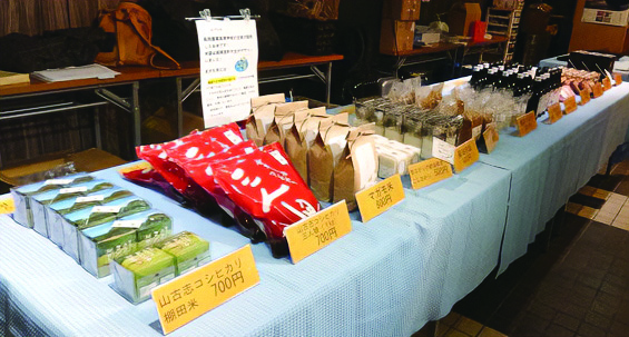 新潟県のアンテナショップ「表参道・新潟館ネスパス」で、イベント「越後長岡ふるさと会フェア」を開催します
