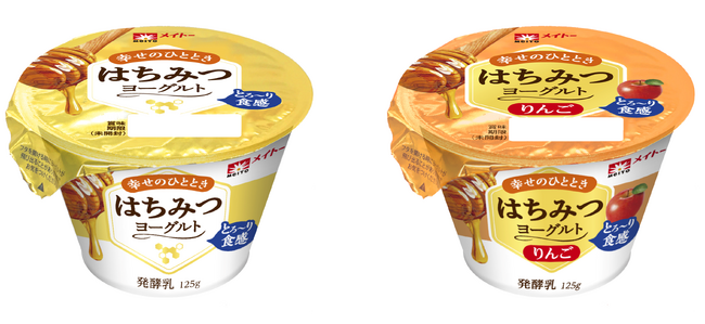 さらに、とろ～り食感になって新登場！優しいはちみつの甘さで幸せのひとときを♪『はちみつヨーグルト』『はちみつヨーグルトりんご』