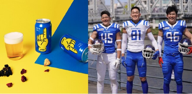 横浜、品川から No.1を目指し、クラフトビールREVO BREWING「ONE」と アメフト品川CC ブルザイズが「青のコラボレーション」を開始！
