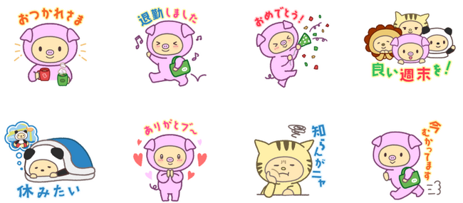 求人サイト『しゅふＪＯＢ』からLINEスタンプが登場！TVCMで踊る「ブーコ部長」らキャラクター16種類