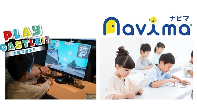 凸版印刷、2案件で第17回キッズデザイン賞を受賞