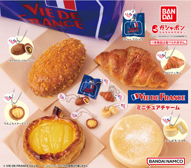 ベーカリーカフェの草分け的存在「VIE DE FRANCE」の人気商品がミニチュアチャームになって「ガシャポン(R)」に初登場！