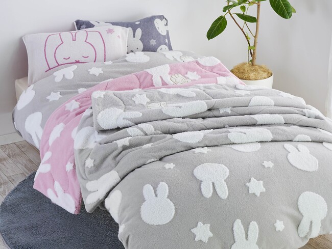 すやすや眠る「ミッフィー」のモチーフがかわいい、もこもこ素材の秋冬寝装品が9月下旬より発売！