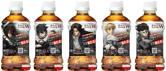 脂肪と糖が気になる総員に告ぐ!! Ｗを捧げよ!!脂肪と糖にＷではたらく「からだすこやか茶Ｗ」が人気TVアニメ「進撃の巨人」とコラボ