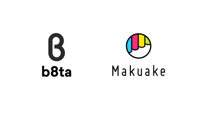 体験型ストアb8ta(ベータ)アタラシイものや体験の応援購入サービス「Makuake（マクアケ）」と協業を開始