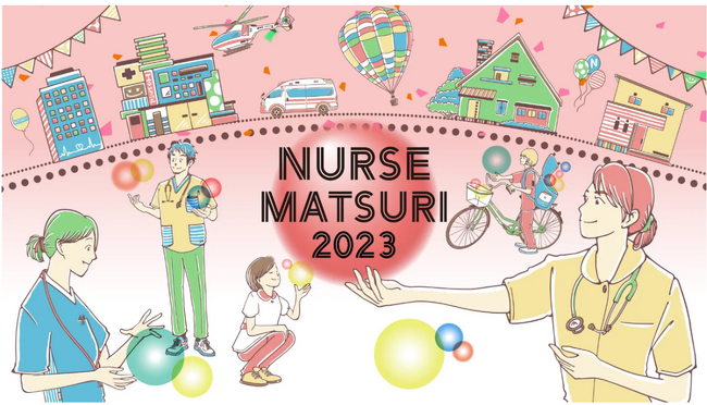 看護師のジョブマッチングアプリ「N/thestory（ジストリー）」が「NURSE MATSURI ナースまつり2023」への協賛、ブース出展を決定