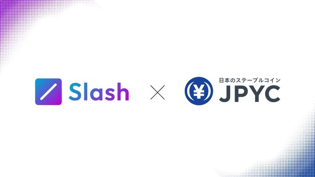 日本円ステーブルコインのJPYC｜日本国内における暗号資産決済の普及促進に向けてSlash Fintech社と業務提携を締結