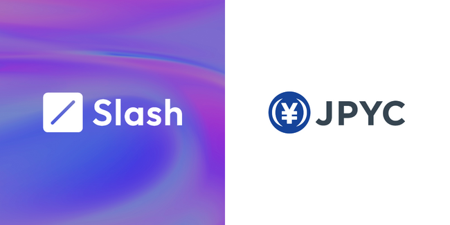 Slash FintechとJPYCが日本国内における暗号資産決済の普及促進にむけて業務提携を締結｜ステーブルコインのビジネスへの活用事例の創出や社会課題の解決にむけて