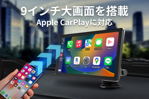 目標達成率1900%突破!9インチ大画面のディスプレイオーディオ「TENKEN B53」