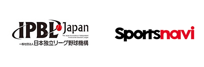 「日本独立リーググランドチャンピオンシップ2023」全試合を無料ライブ配信＆速報