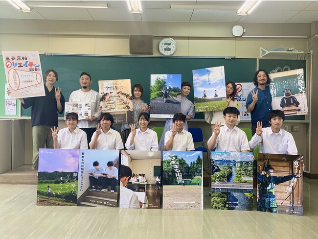 生徒数減の青森の高校が斬新なポスターで全国から生徒を募集！青森県立三戸高等学校の高校魅力化プロジェクト。