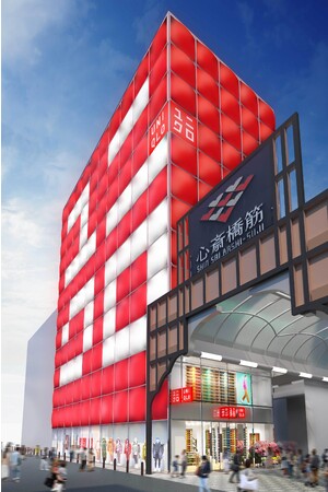 西日本屈指の繁華街 大阪・心斎橋に「UNIQLO SHINSAIBASHI」 11月23日オープン