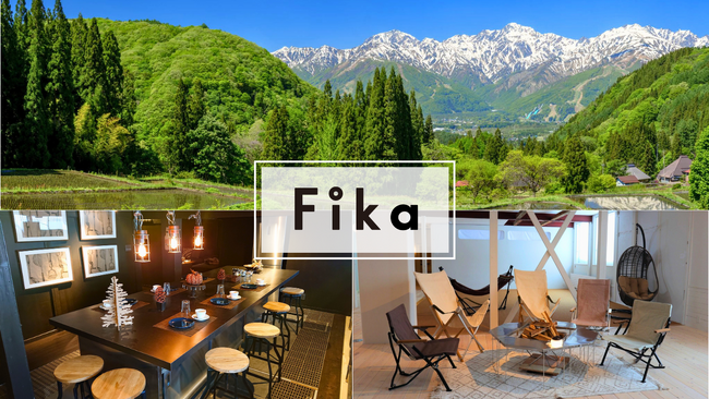 空間プロデュースのFIKA 、「白馬 旅籠丸八」「Square8 HAKUBA RETREAT」の運営を加え6棟のホテル、サウナ、カフェなどHakuba Valleyエリアで観光事業を本格スタート！