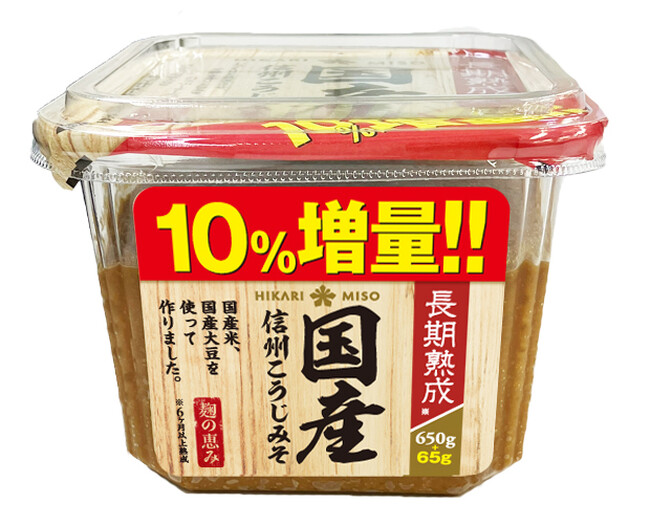 ひかり味噌『国産素材 信州こうじみそ 650g』 数量限定10％増量キャンペーン開催