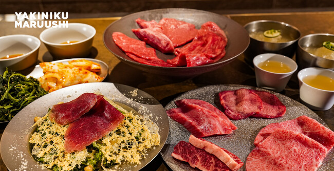 『YAKINIKU MARUUSHI』でフルアテンドのおまかせコース9月29日（金）より期間限定で提供開始