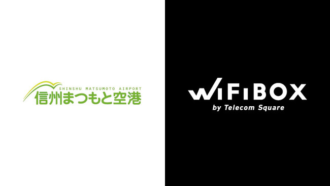 信越エリアに初設置　セルフWi-Fiレンタル「WiFiBOX」信州まつもと空港にて9月26日よりサービス開始