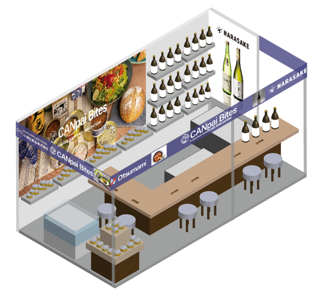 【日本の高級缶詰×奈良酒を世界へPR】高速オフセット、シンガポールで開催される「Food Japan 2023」に出展。