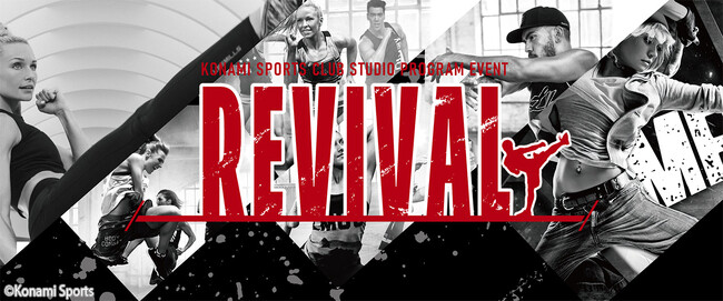 スタジオプログラムの大規模イベント「REVIVAL」全日程が終了