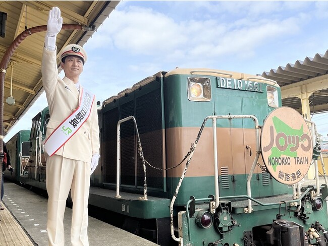 走裕介デビュー15周年記念シングル第2弾「釧網本線」、JR北海道釧路駅1日駅長に任命