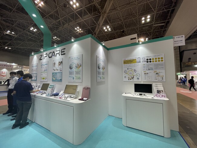 株式会社ZIPCAREがH.C.R.2023 第50回国際福祉機器展＆フォーラムに出展