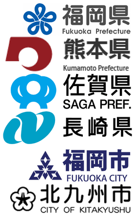 九州初！ 半導体産業に特化した専門展示会　【第1回［九州］半導体産業展】