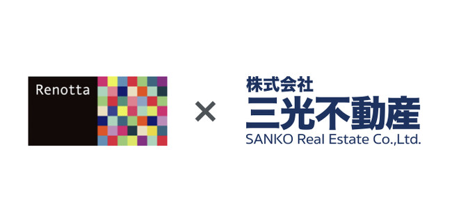 賃貸リノベーションネットワーク「Renotta」加盟店に株式会社三光不動産が加盟｜北海道札幌市にRenotta対応店舗がオープン!!