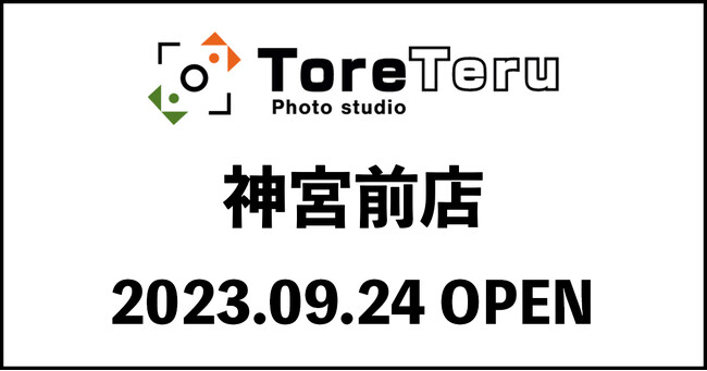 韓国式証明写真館「Photo studio ToreTeru(フォト スタジオ トレテル)」が3店舗目となる神宮前（原宿）にオープン！