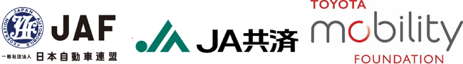 【JAF東京】交通事故を減らしたい！JAF×JA共済連×トヨタ・モビリティ基金 座談会を開催