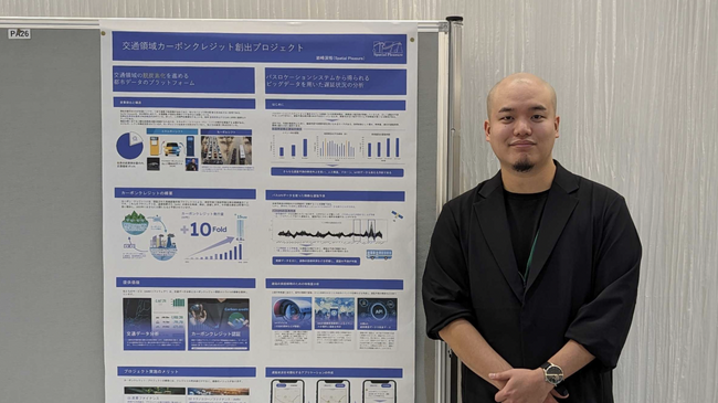 Spatial Pleasureは、JCOMM（日本モビリティ・マネジメント会議）へ出展いたしました。
