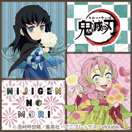 兵庫県立淡路島公園アニメパーク ニジゲンノモリ×『鬼滅の刃』コラボイベント“秋の夜長祭”第5弾「カイロ」と「オリジナルステッカー」配布キャンペーン10月13日(金)開始