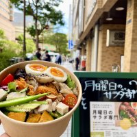 人形町・水天宮前【月曜ダイエットのすすめ】月曜サラダ丼「ミタスサラダ」がオープン！