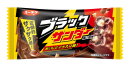 ブラックサンダー