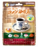 びっくらたまご　コメダ珈琲店(イメージ2)