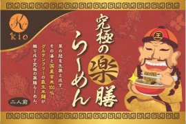 薬膳ラーメンキット(2人前)『究極の楽膳らーめん』