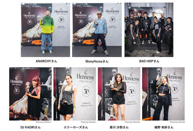 国内最大級のJAPANESE HIP HOP FESTIVAL「THE HOPE 2023」にHennessyの特設ブースが登場！