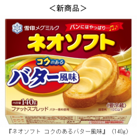 商品画像 商品画像