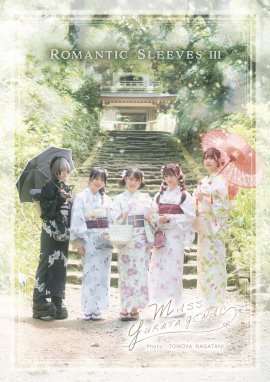 写真集「ROMANTIC SLEEVES III」表紙 写真集「ROMANTIC SLEEVES III」表紙
