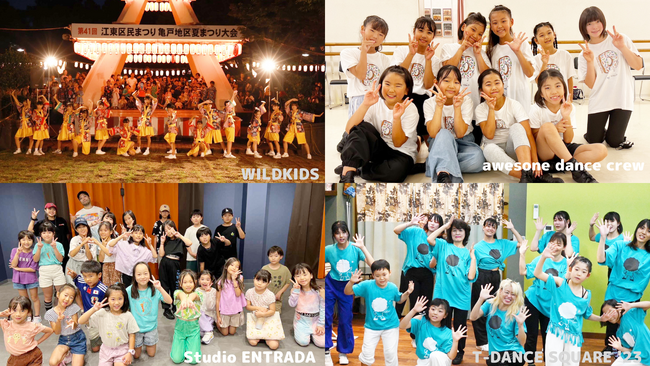 入場無料！#ビッグサイト 開催！小中高「未来ダンスフェスティバル」！～東京未来フェス～大人も子供も楽しい2日間！2023年10月7日(土)、10月8日(日)
